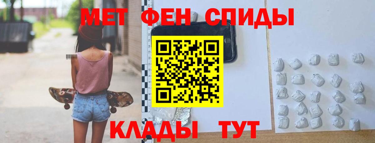 АМФ  АМФЕТАМИН 98%  Amphetamine  Вход с VPN  Сатка 