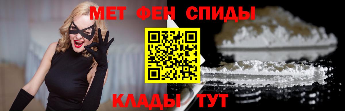 Amphetamine Розовый Сатка