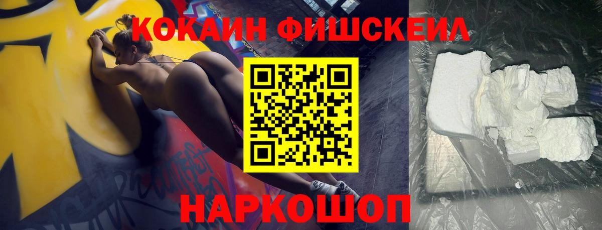 Cocaine Эквадор  Кокаин  Сатка  Кокаин Перу  Вход с VPN 
