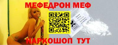 мескалин Гатчина