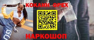 мескалин Гатчина