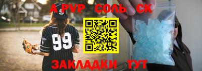 мескалин Гатчина