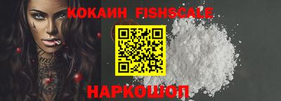 мескалин Гатчина