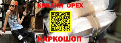 прущая мука Гай