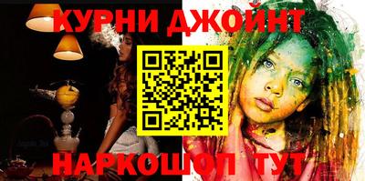 мескалин Гатчина