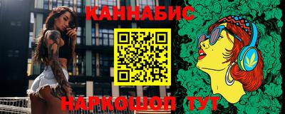 мескалин Гатчина