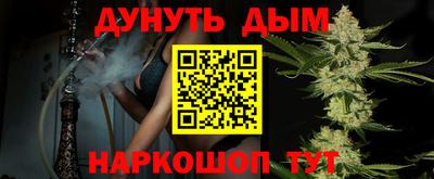 мескалин Гатчина