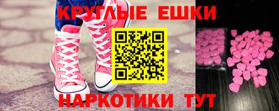 прущая мука Гай