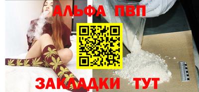 мескалин Гатчина