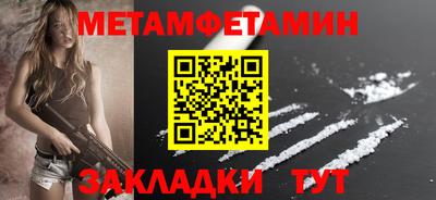 мескалин Гатчина