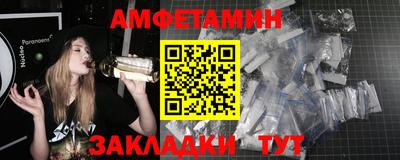 мескалин Гатчина