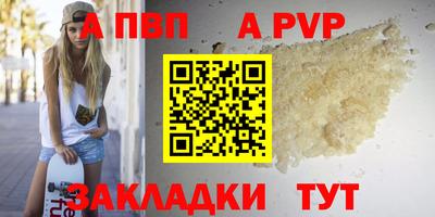прущая мука Гай