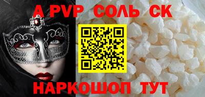 мескалин Гатчина