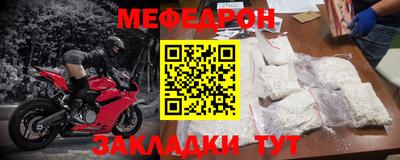 мескалин Гатчина