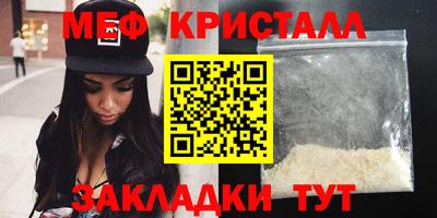 мескалин Гатчина