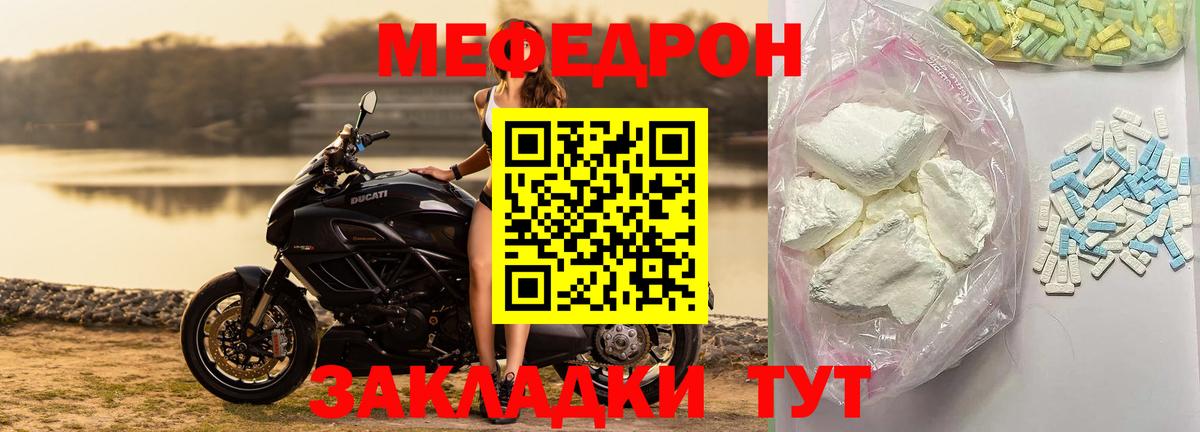Сатка  Мефедрон 4 MMC  Вход с VPN  МЯУ-МЯУ VHQ 