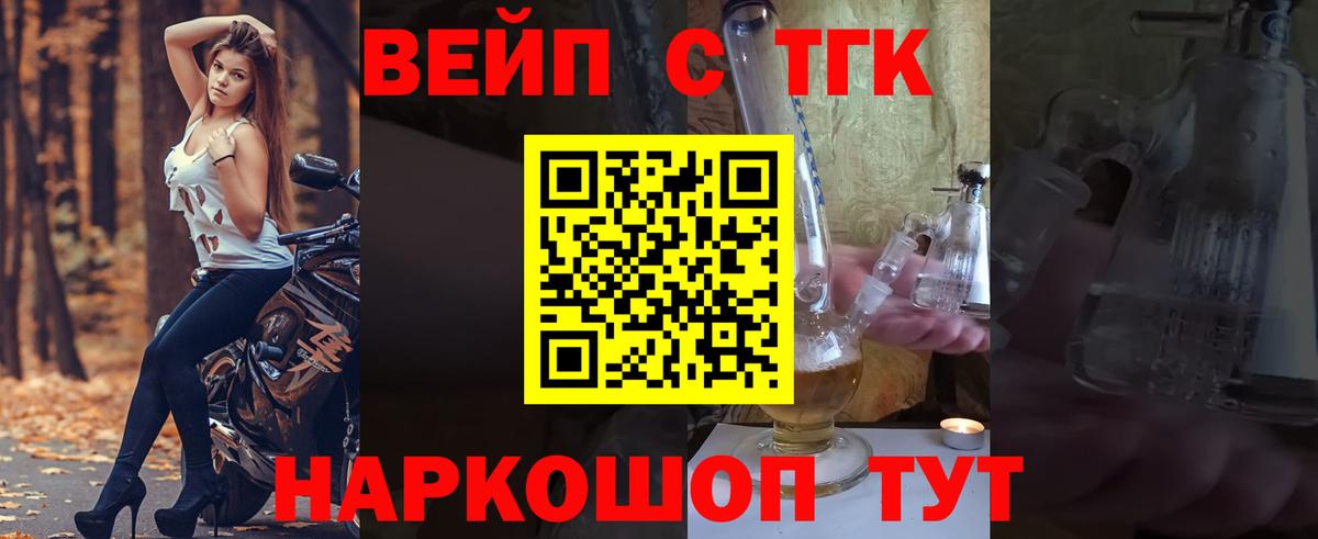  КОКАИН Сатка